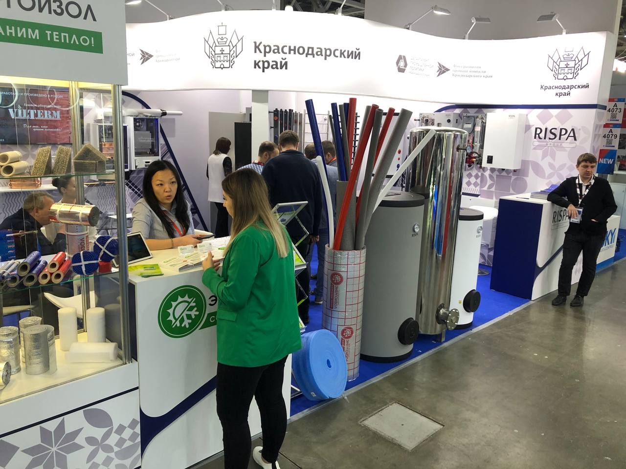 Промышленный стенд Кубани впервые представлен на выставке «Aquatherm Moscow»