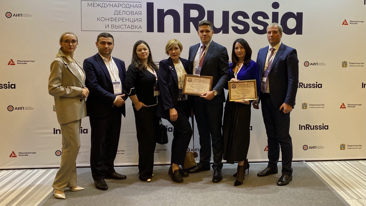 Проект промпарка «Русская Промышленная корпорация» в Армавире стал одним из лучших в программе Минпромторга России