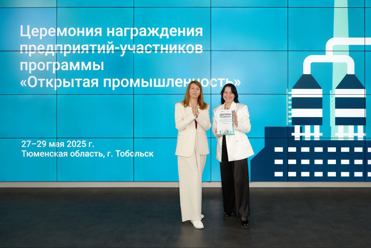 Команда Кубани завоевала еще одну награду финала федеральной программы «Открытая промышленность» 2024-2025 годов