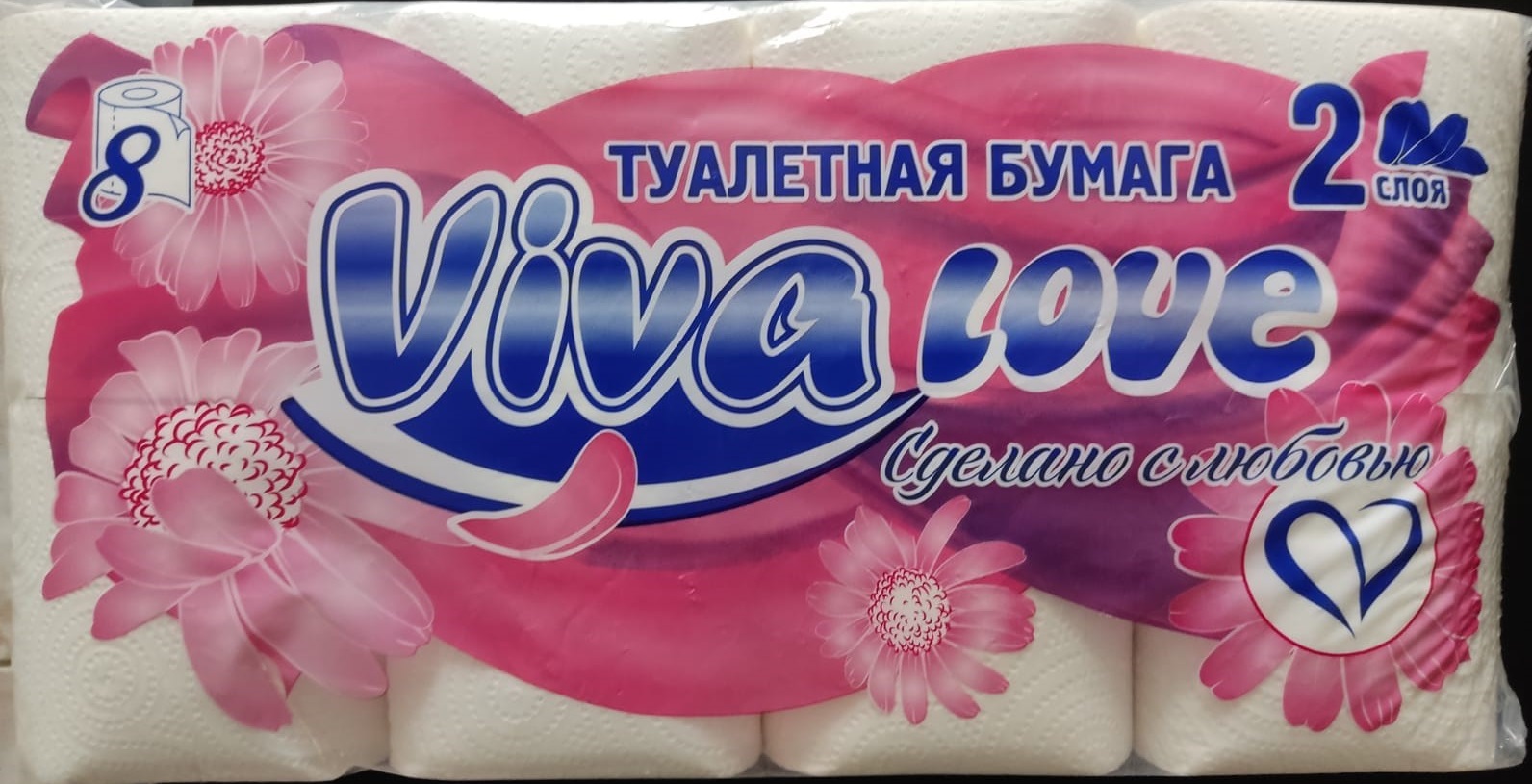 Туалетная бумага, 2 слоя, 4 рулона в пачке