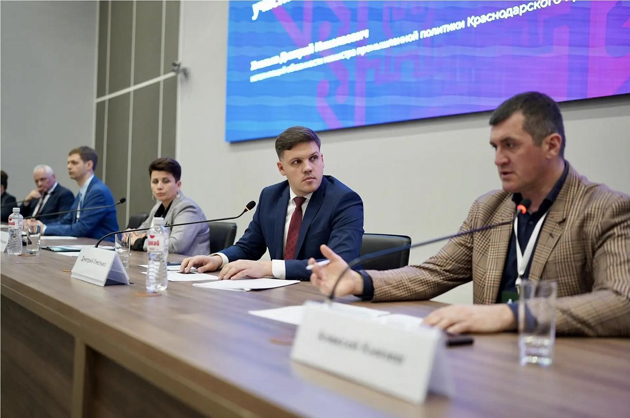 В Краснодарском крае начал работу первый Южный химический форум