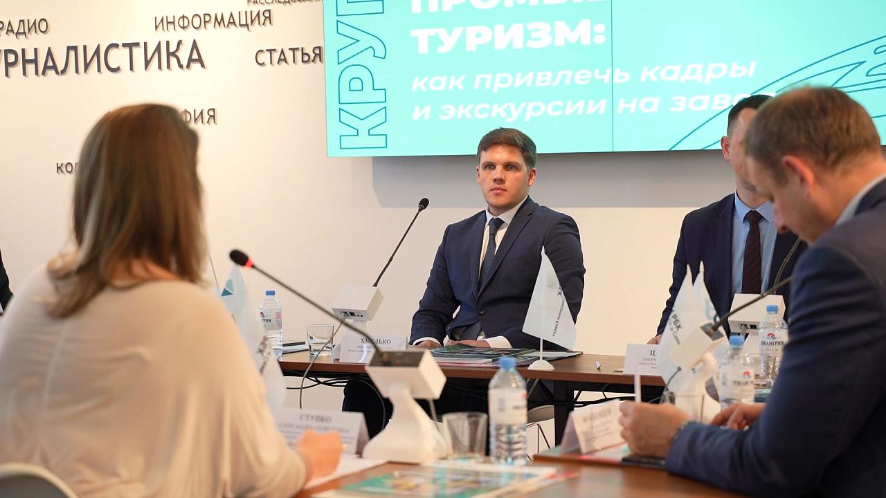 Свыше 1,5 миллиона туристов посетили объекты промтуризма Кубани за полтора года