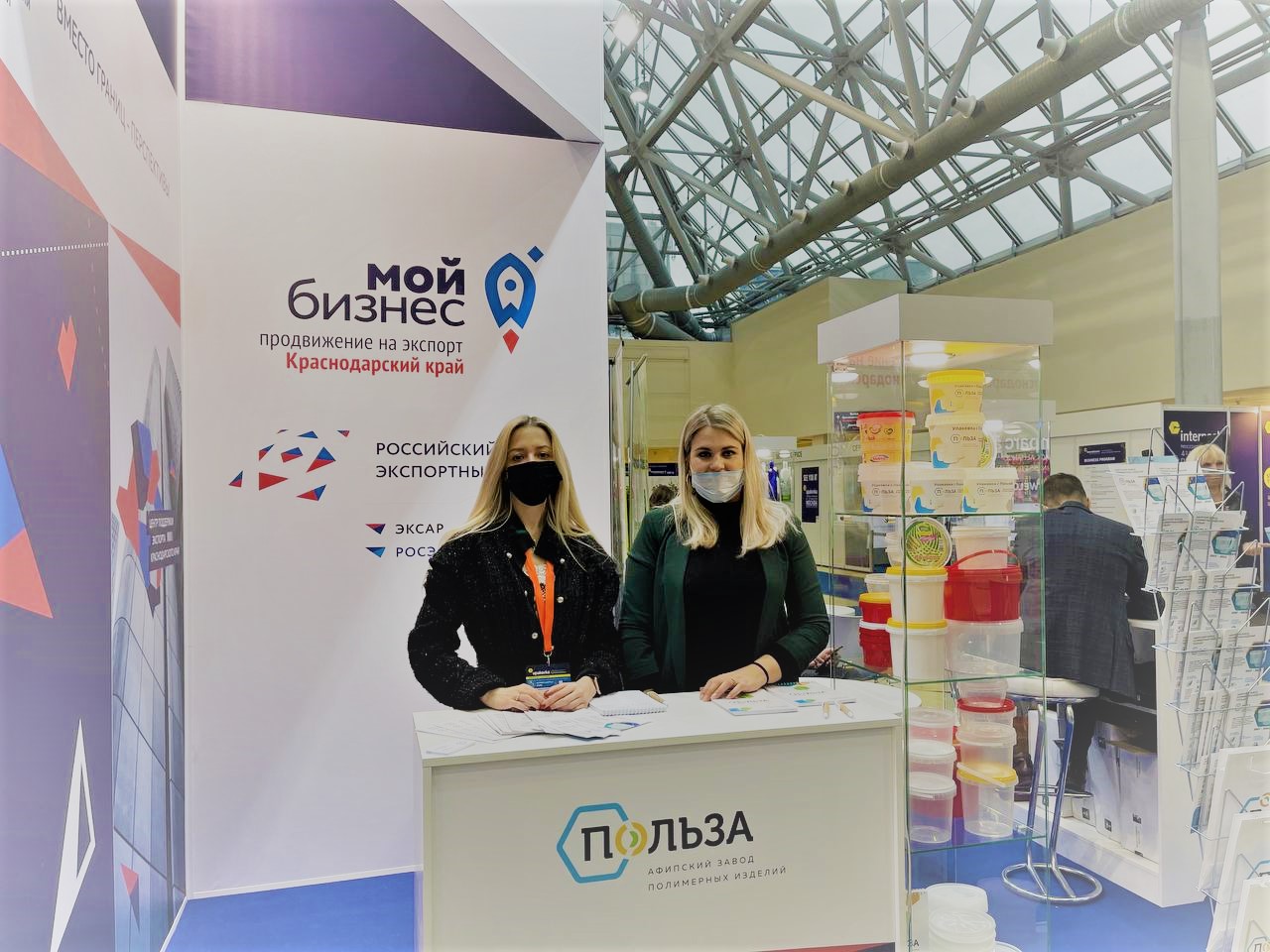 Краснодарский край впервые представляет продукцию на Международной выставке «Упаковка-2022» в Москве
