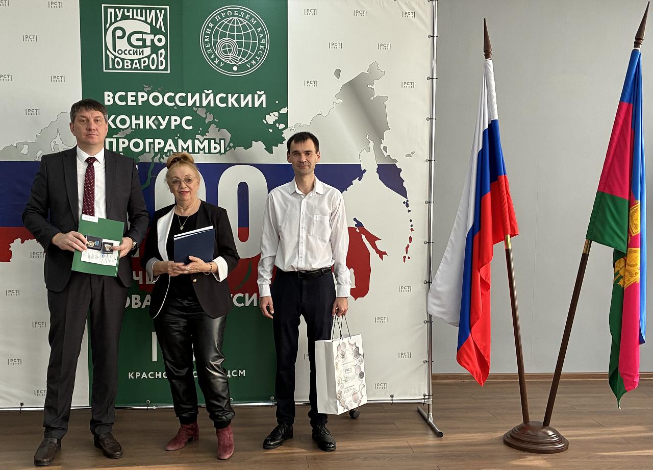 В «Золотую сотню» товаров страны вошли производимые в Краснодарском крае очистные сооружения