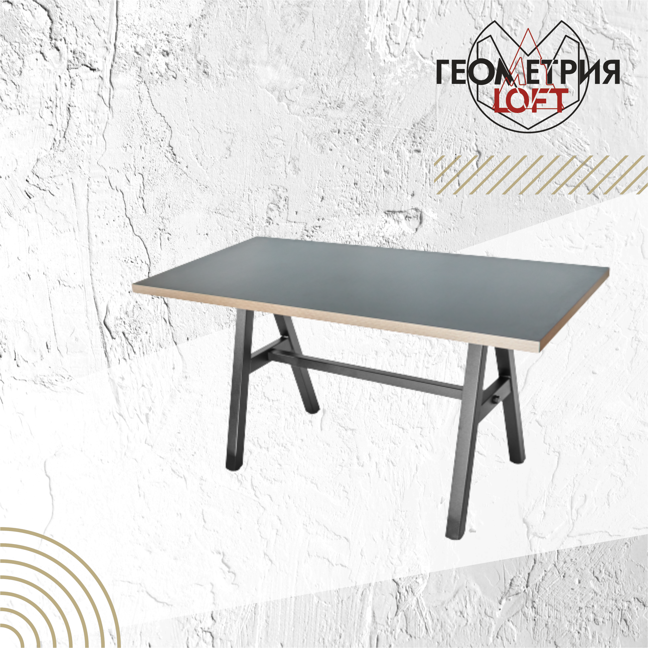 Подстолье. Артикул Pl – 31