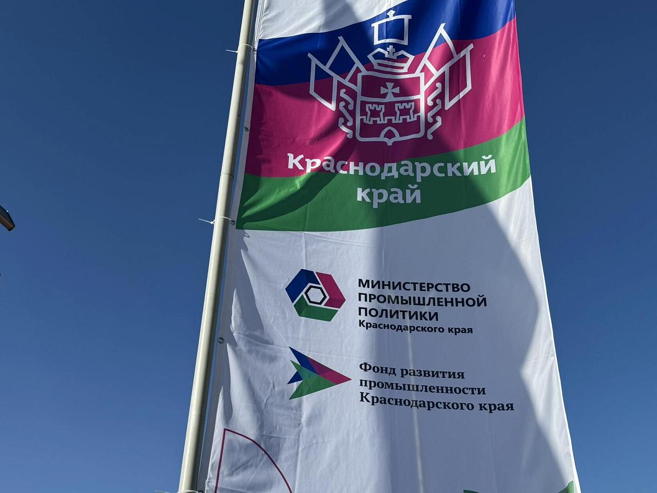 Краснодарский край представит компонентную базу для беспилотников на международном форуме-выставке