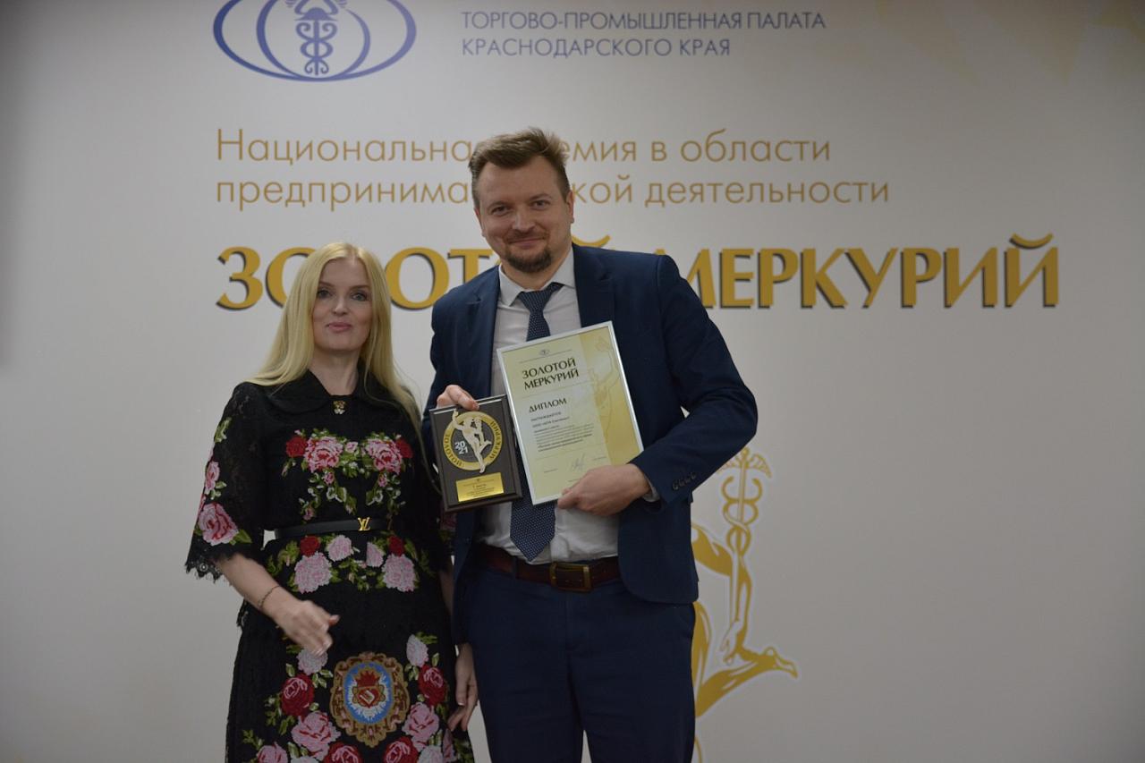 Большинство первых мест конкурса «Золотой Меркурий» заняли промпредприятия Кубани