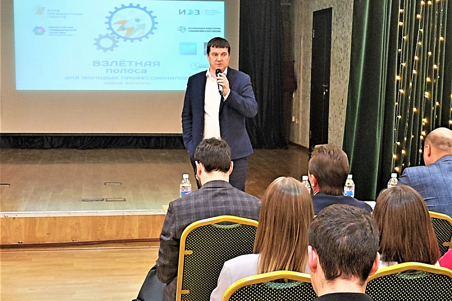 Промышленный комплекс края присоединился к федеральному проекту «Взлетная полоса для молодых профессионалов. Новые регионы»