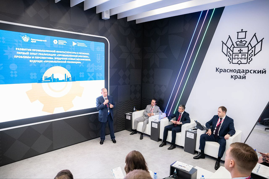 На выставке «Иннопром-2023» на стенде Кубани обсудили вопросы развития промышленной инфраструктуры в регионах