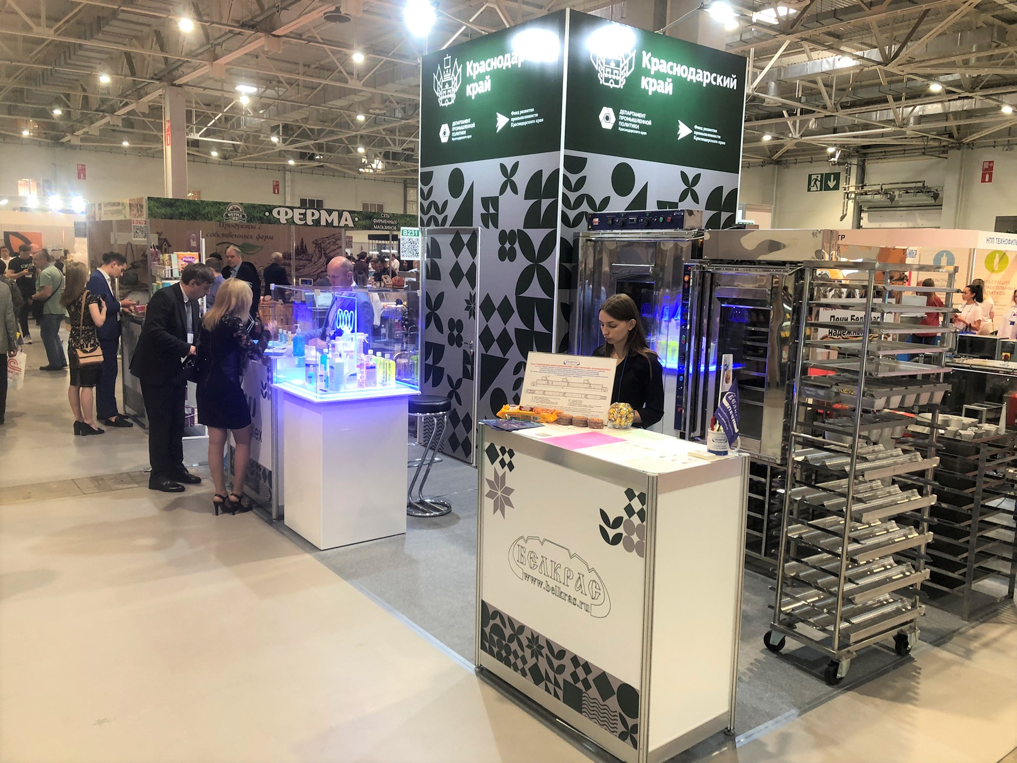 На промышленном стенде Кубани на выставке «FoodTech Krasnodar» представляют продукцию 7 промпредприятий