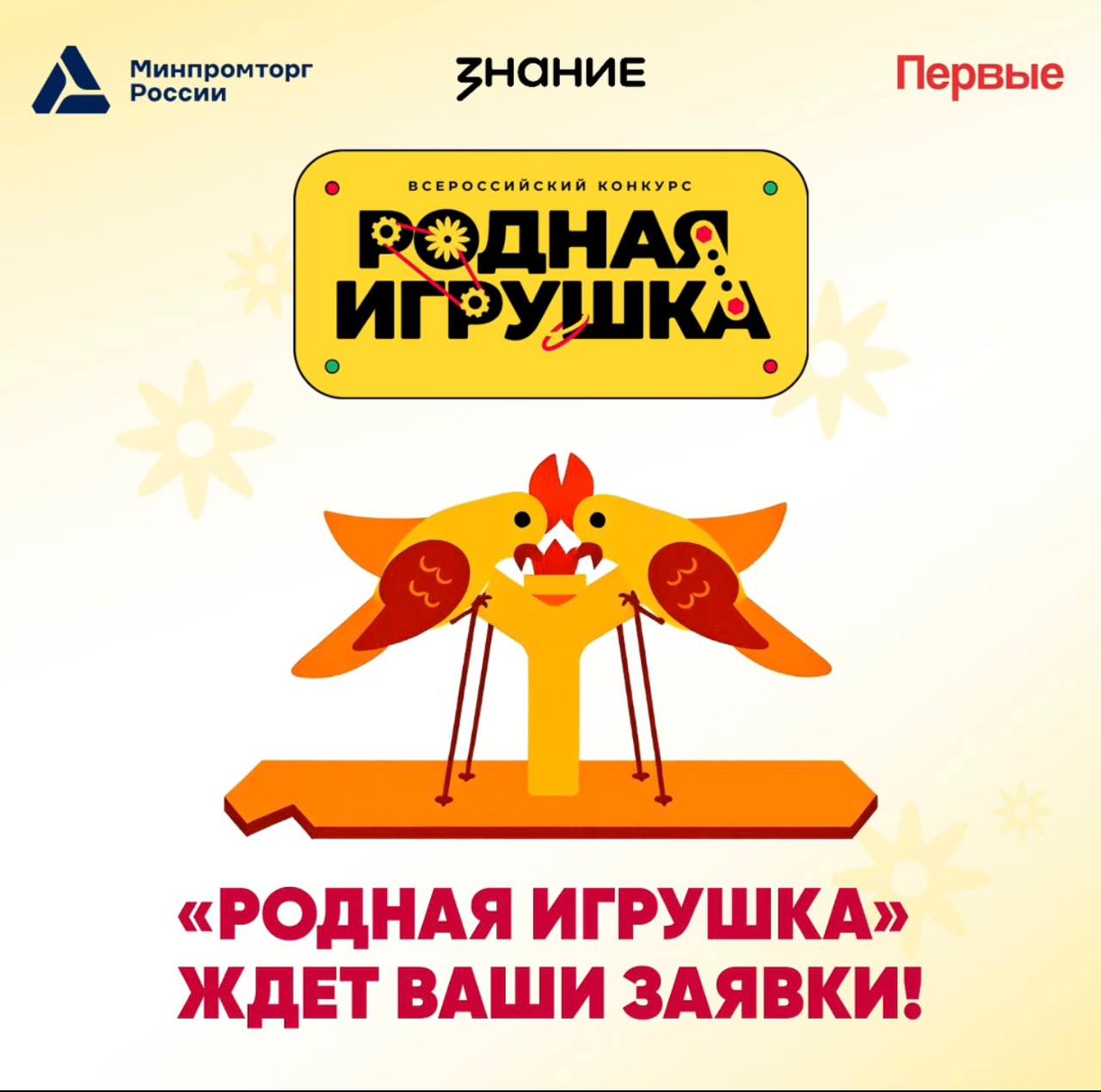 Уважаемые производители Краснодарского края!