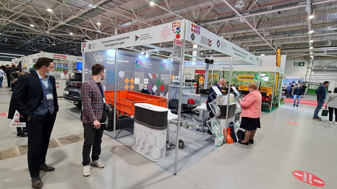 Кубанские производители презентуют продукцию на аграрной выставке в Краснодаре