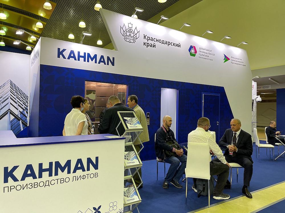 Международная выставка лифтов и подъемного оборудования «Russian Elevator Week 2021»
