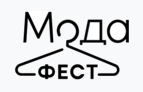 Международная выставка  индустрии моды «МодаФест»