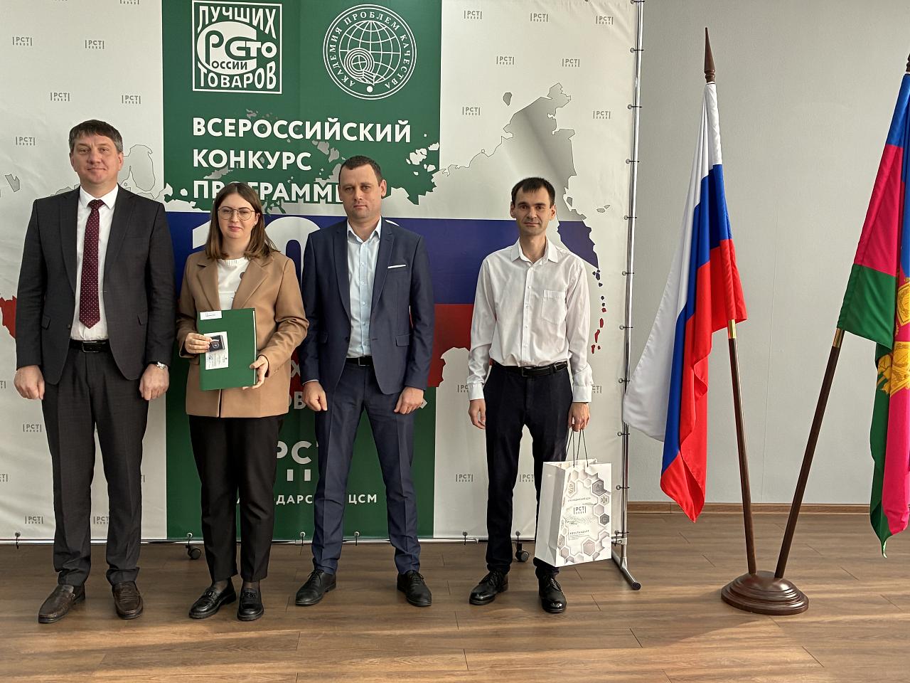 В «Золотую сотню» товаров страны вошли производимые в Краснодарском крае очистные сооружения