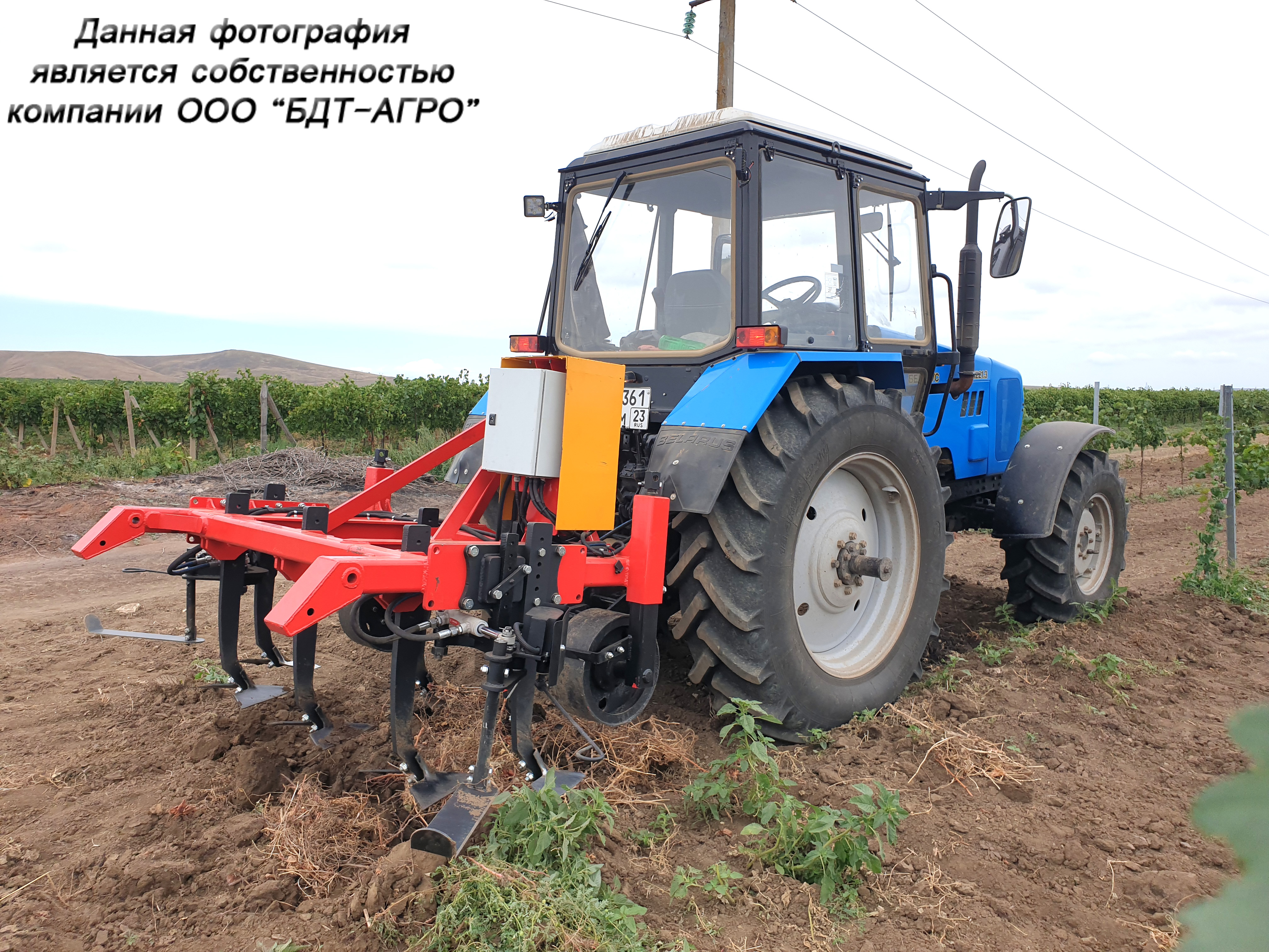 Культиватор виноградниковый КВ РОСИЧ® от 2 до 4 метров
