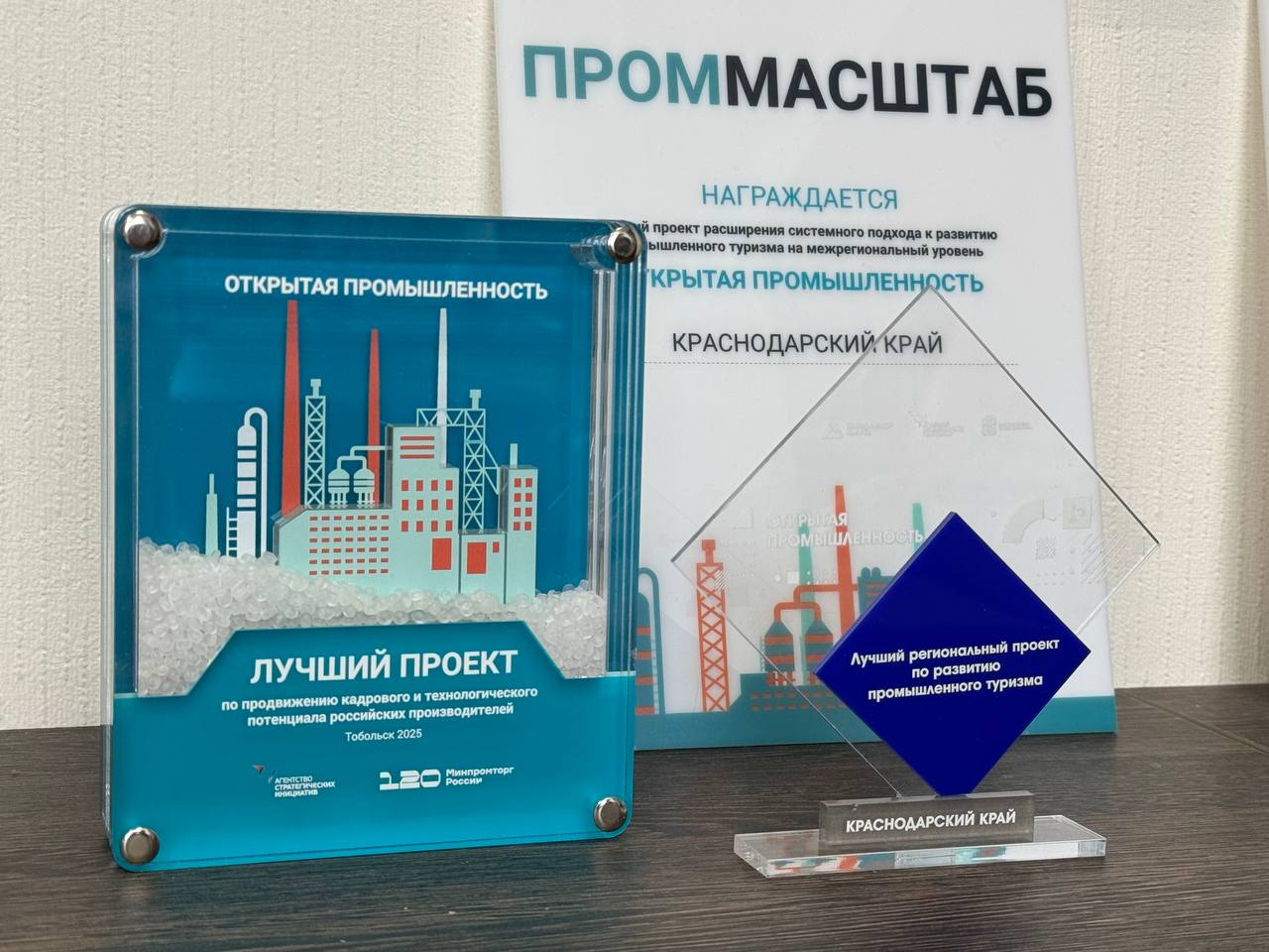 Вопросы развития промышленного туризма в строительной отрасли обсудят на выставке «YugBuild-2026» в Краснодаре