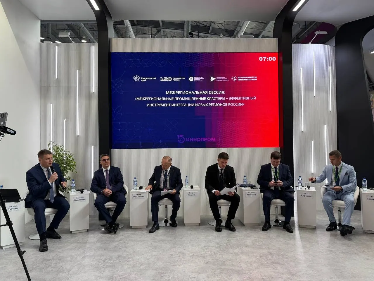 На Кубани создают промкластер радиоэлектроники с привлечением предприятий исторических территорий страны