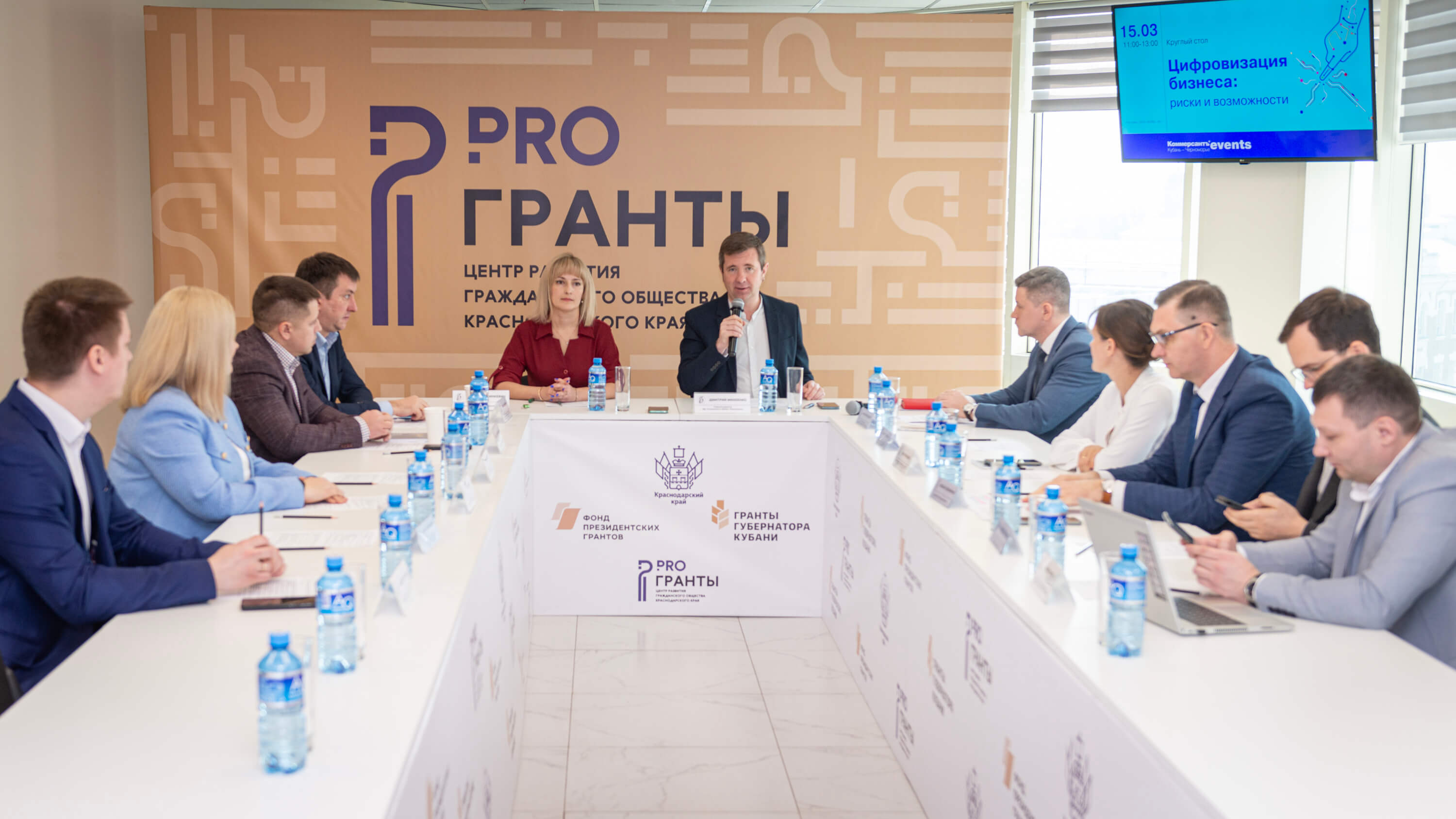 Цифра в бизнес