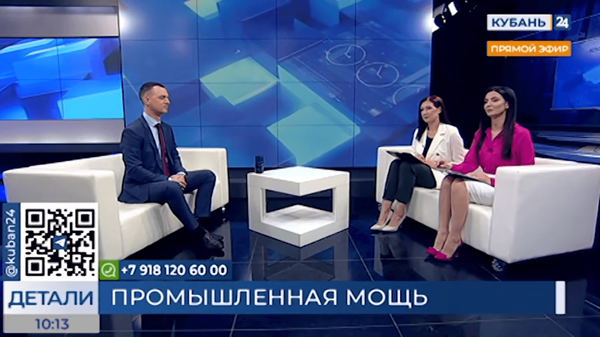 Дмитрий Цаплев: на поддержку промпредприятий региона в 2023 году в ФРП Краснодарского края заложили 1,8 млрд рублей