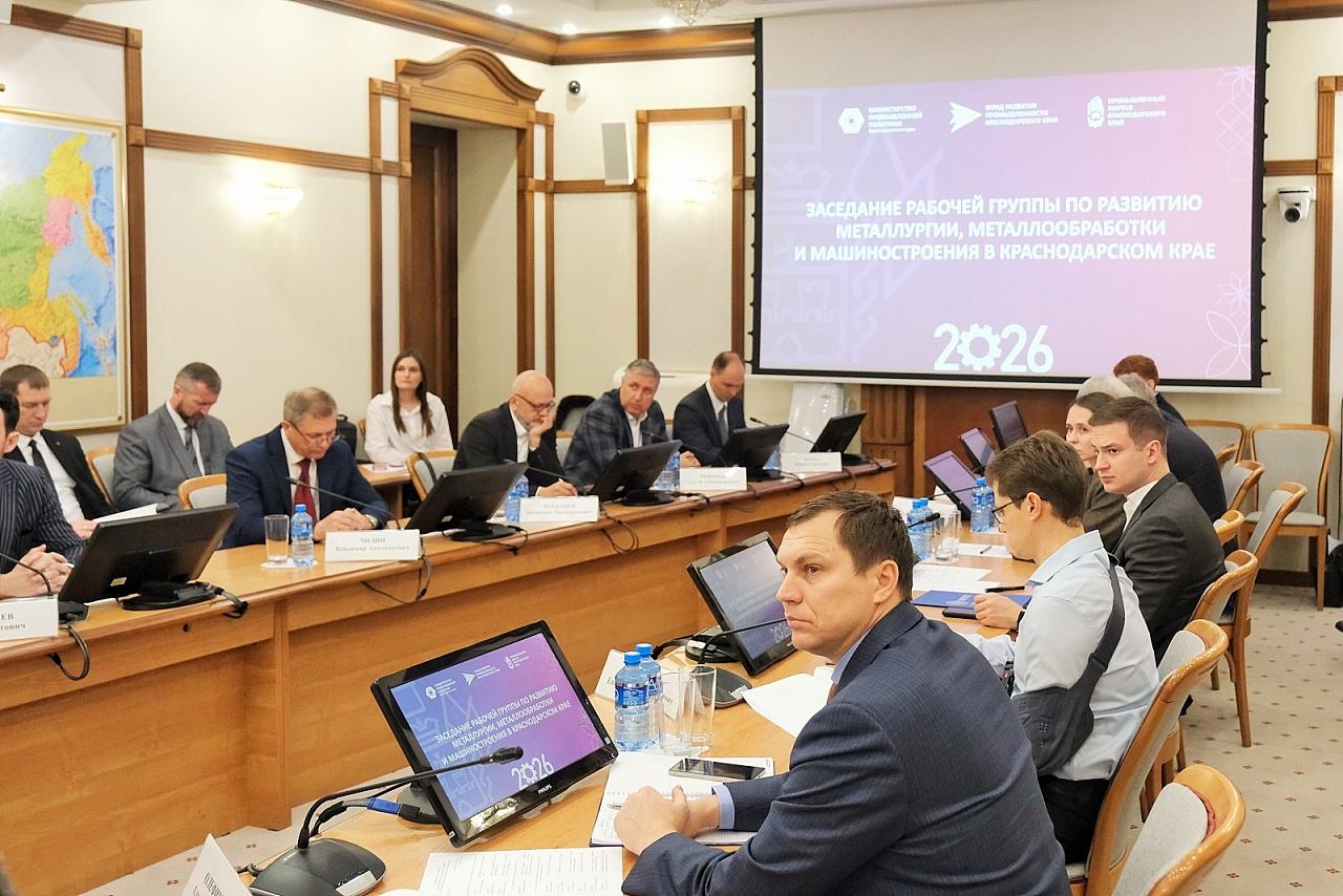 Кубанские промпредприятия присоединятся к четырем национальным проектам технологического лидерства