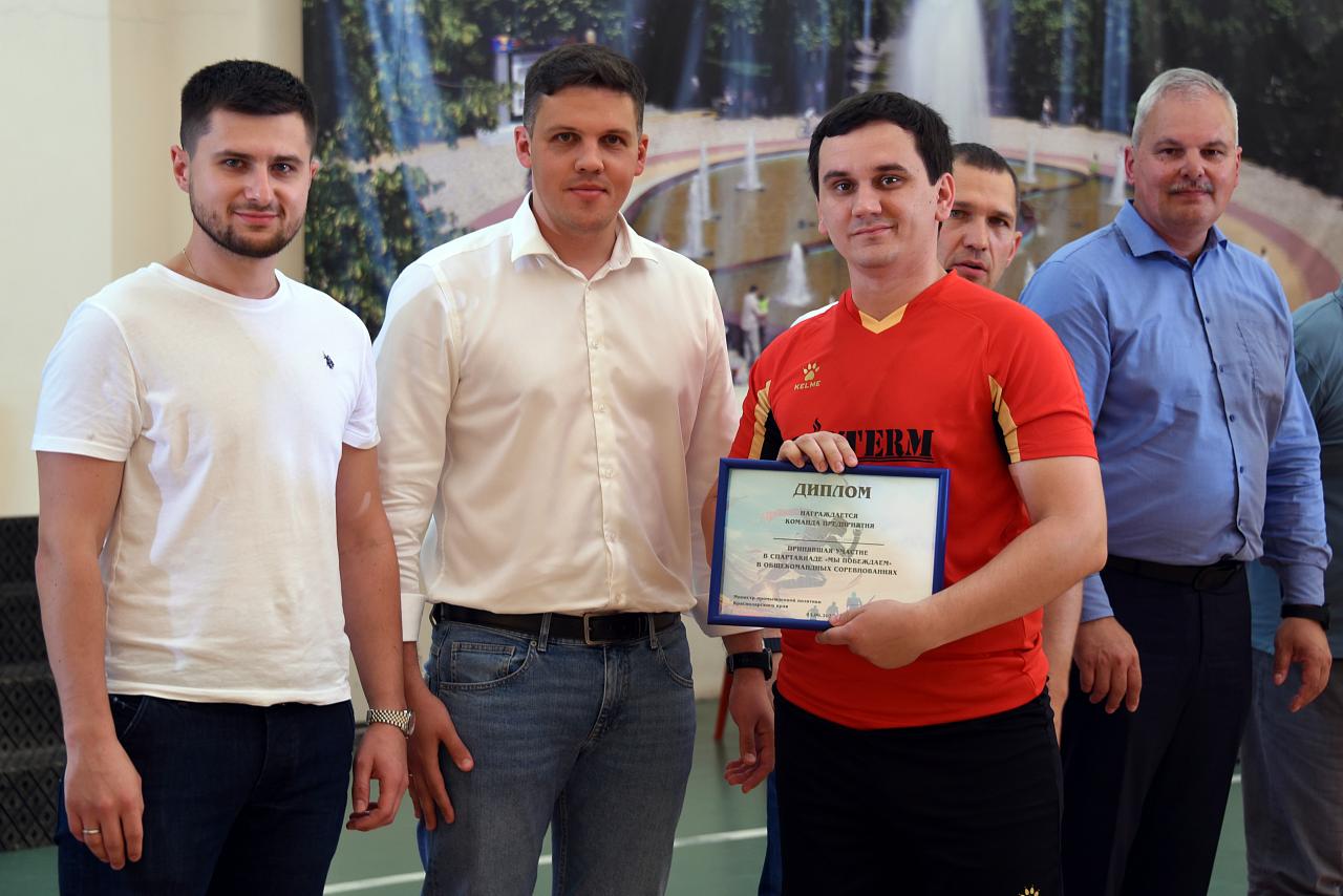 Первая промышленная Спартакиада «Мы побеждаем» прошла в Армавире