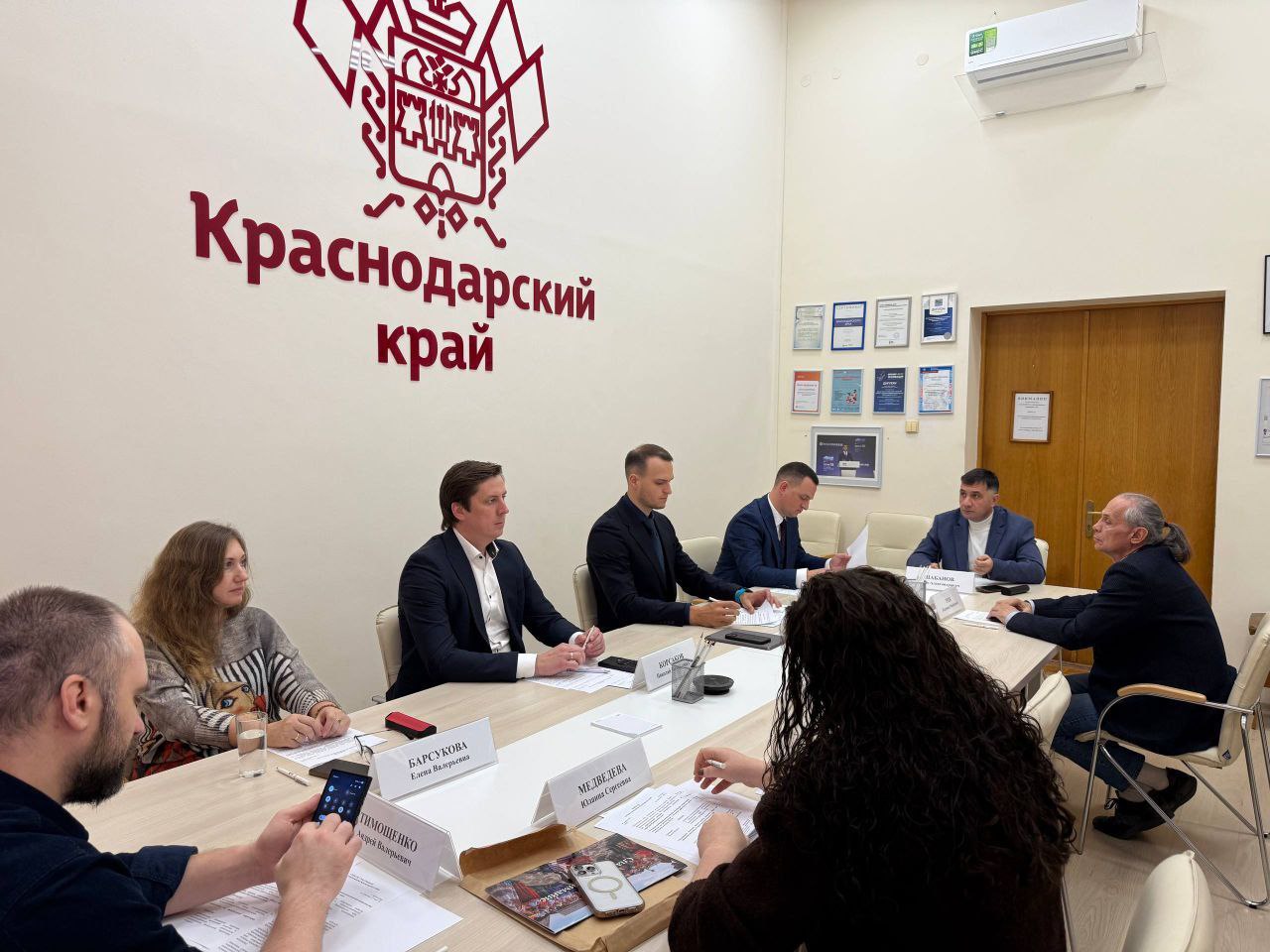 Директор краевого Фонда развития промышленности принял участие в заседании Кинокомиссии региона