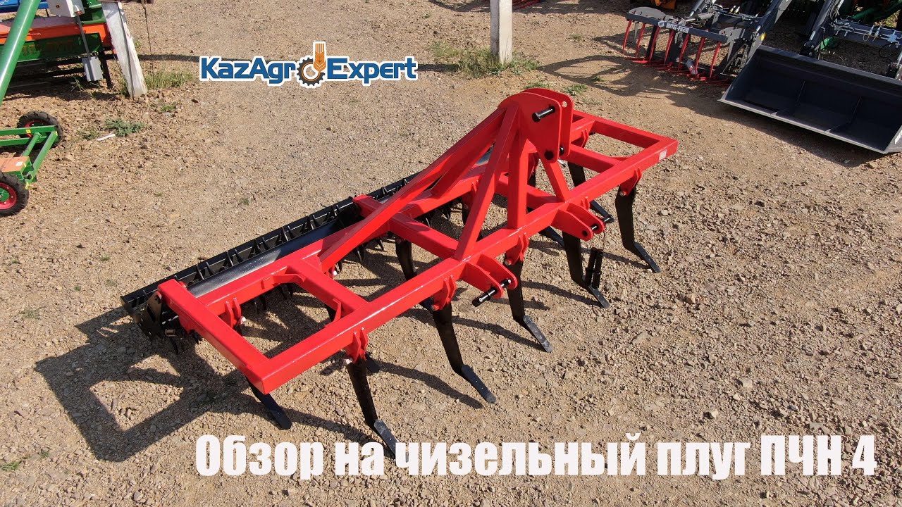 Плуги чизельные навесные ПЧН и прицепные ПЧ шириной захвата от 2 до 8 метров