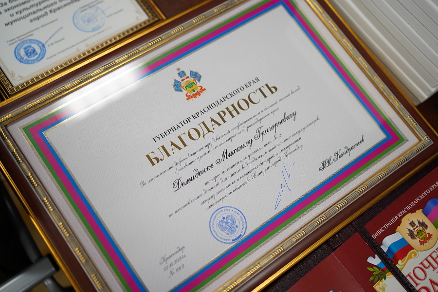 Завод «Сатурн» Краснодарского края отметил 60-летие