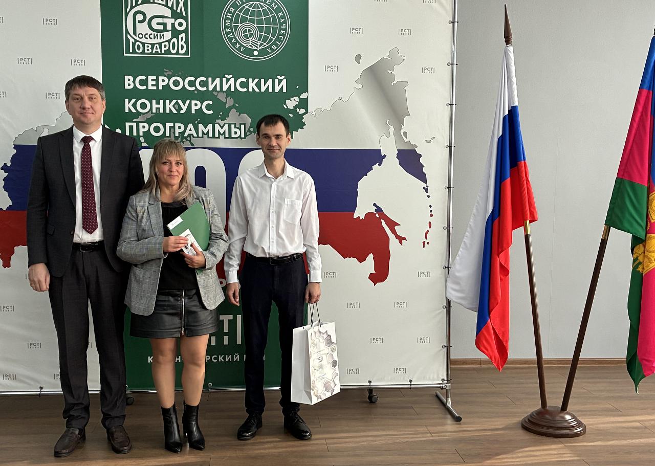 В «Золотую сотню» товаров страны вошли производимые в Краснодарском крае очистные сооружения