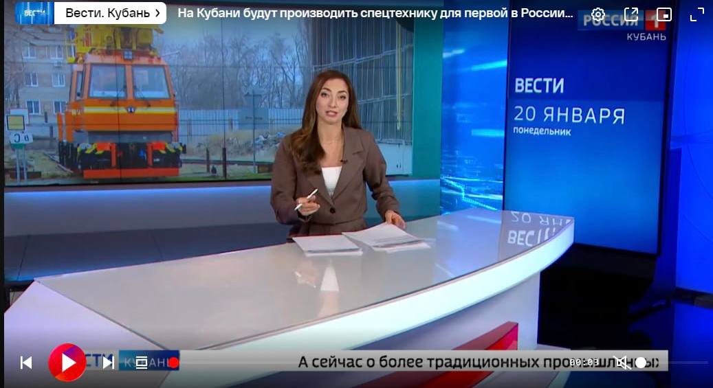 На Кубани будут производить спецтехнику для первой в России высокоскоростной железнодорожной магистрали
