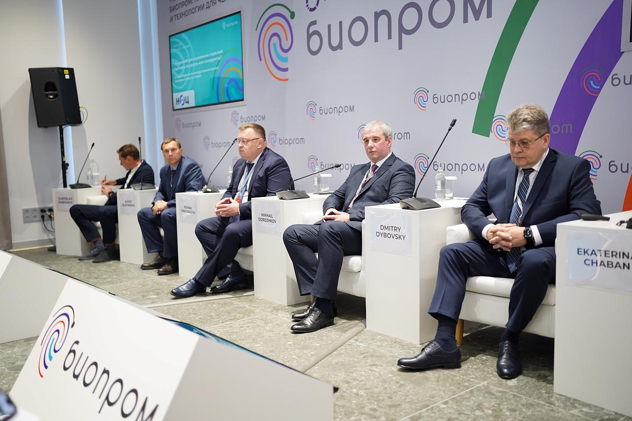 Внедрение искусственного интеллекта на промышленных фармпредприятиях Кубани обсудили на форуме «БИОПРОМ»