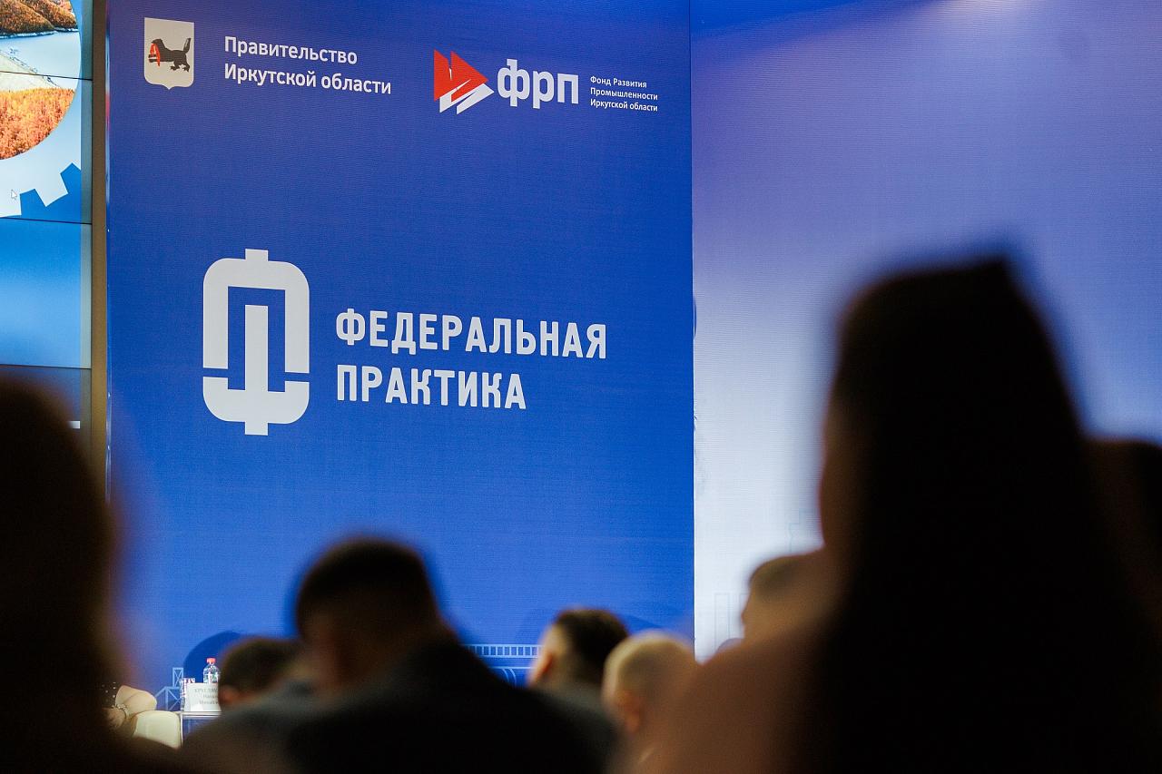 Краснодарский край предложил продлить программу наставничества Минпромторга России на 2026 год
