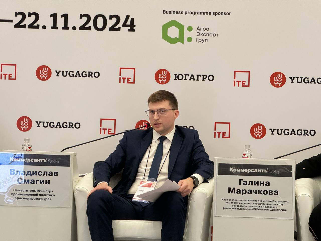 В Краснодарском крае наладили выпуск комплектующих для сельхозтехники