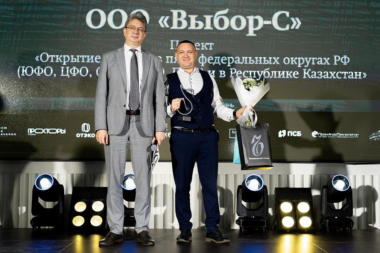 Промышленники Краснодарского края стали победителями бизнес-премии «Твердые знаки – 2025»