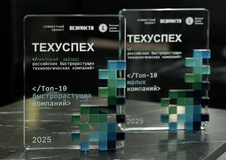 Предприятие Кубани вошло в топ-10 национального рейтинга инновационных компаний «ТехУспех»