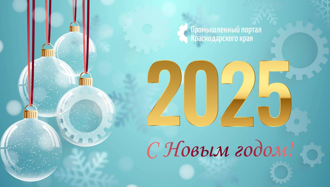 Уважаемые коллеги!