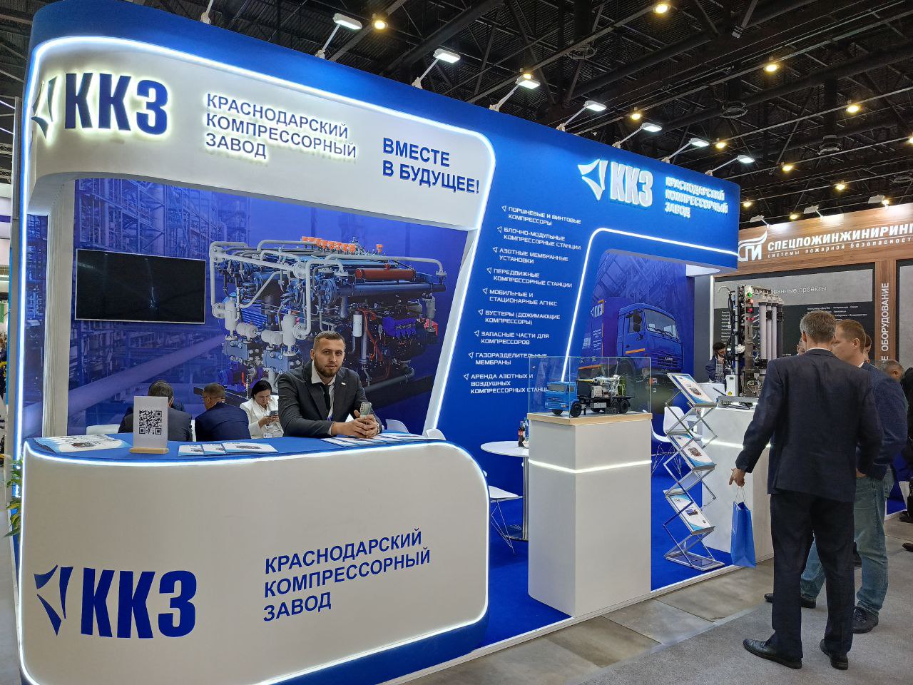 Промышленники Краснодарского края представляют продукцию на Петербургском международном газовом форуме