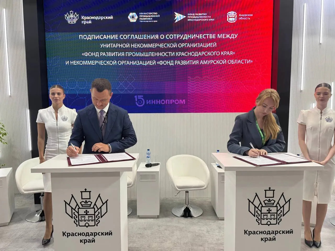 Краснодарский край и Амурская область будут сотрудничать в реализации промышленных проектов