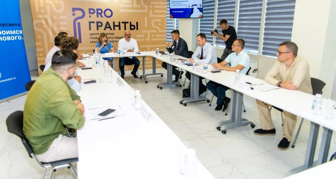 Как в Краснодарском крае помогают развитию бизнеса