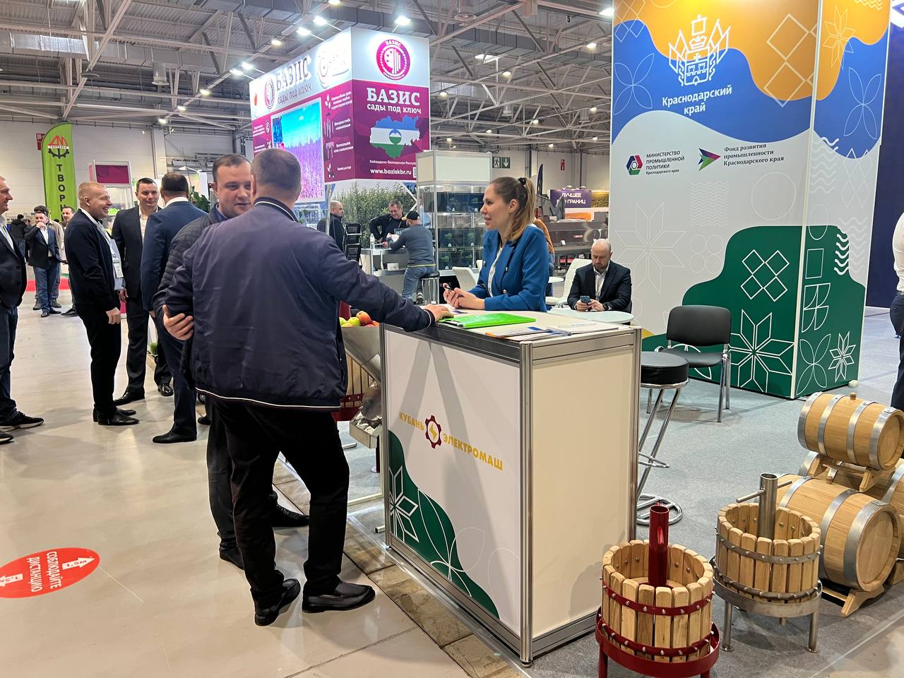 Промышленники Кубани представляют свою продукцию на первой выставке Fruit Trade