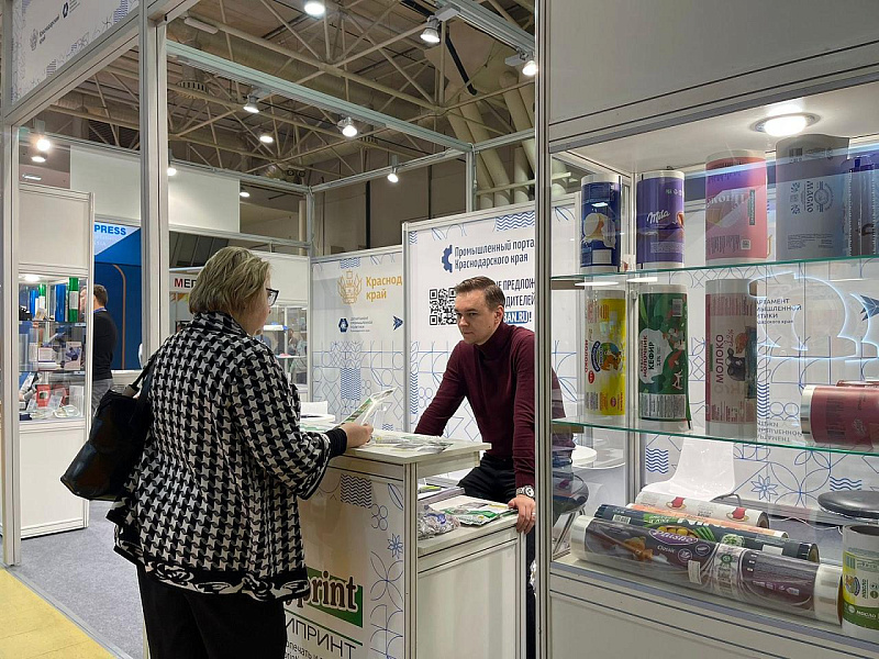 Кубанскую упаковку представят на международной выставке UPAKEXPO в Москве