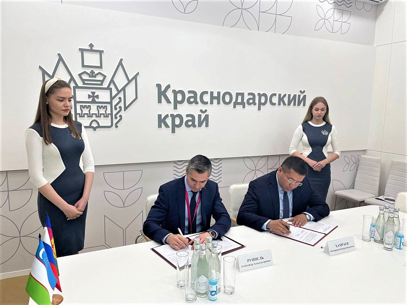 Кубань расширяет сотрудничество в промышленности и сельском хозяйстве с Андижанской областью Узбекистана