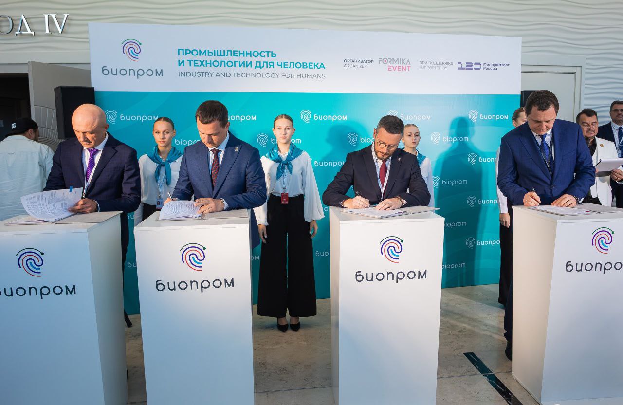 В Краснодарском крае создадут экосистему для развития медицинских технологий