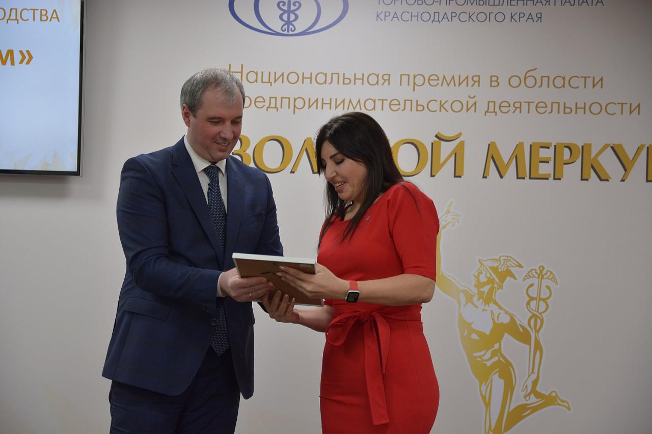 Большинство первых мест конкурса «Золотой Меркурий» заняли промпредприятия Кубани