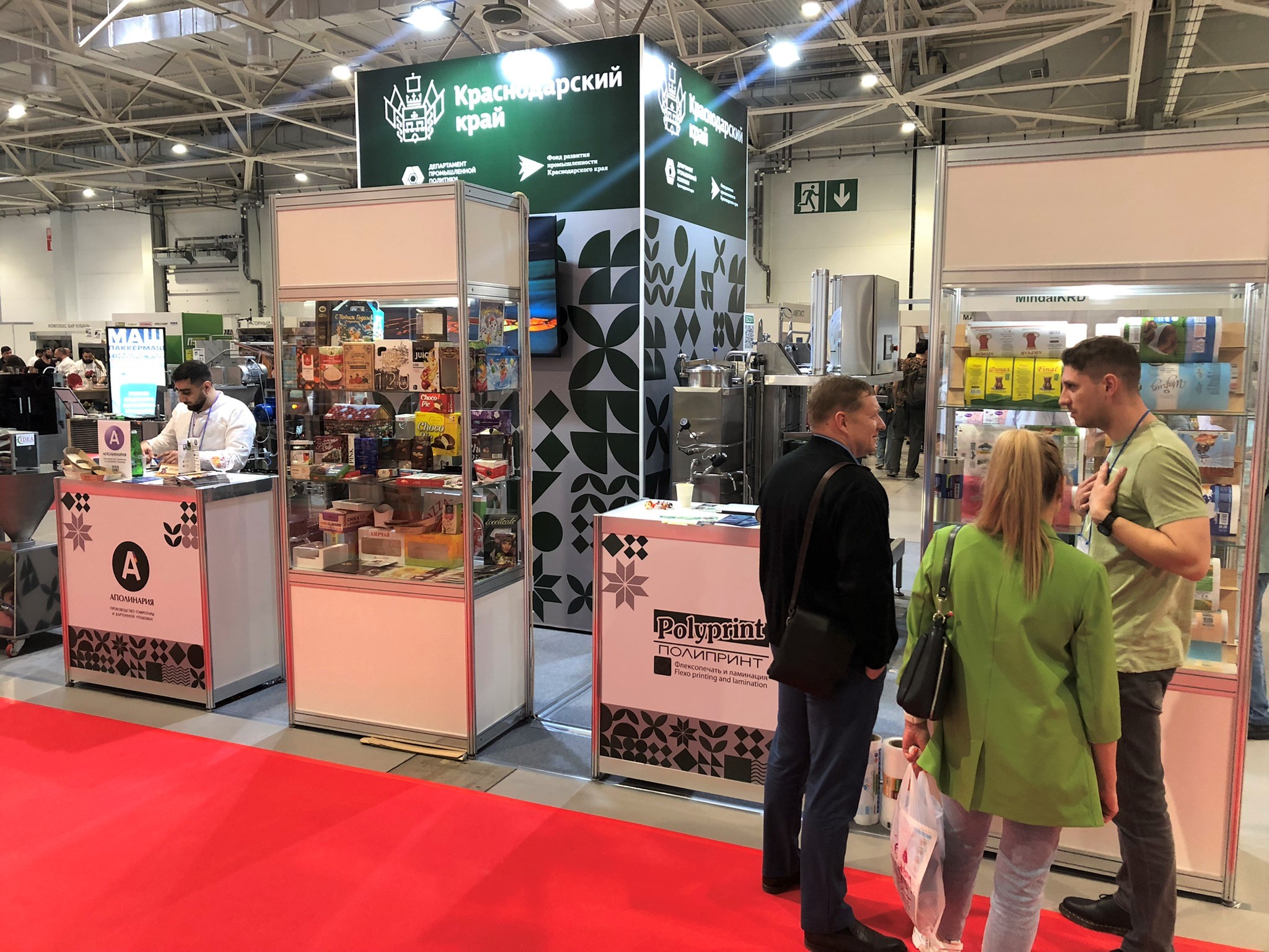 На промышленном стенде Кубани на выставке «FoodTech Krasnodar» представляют продукцию 7 промпредприятий