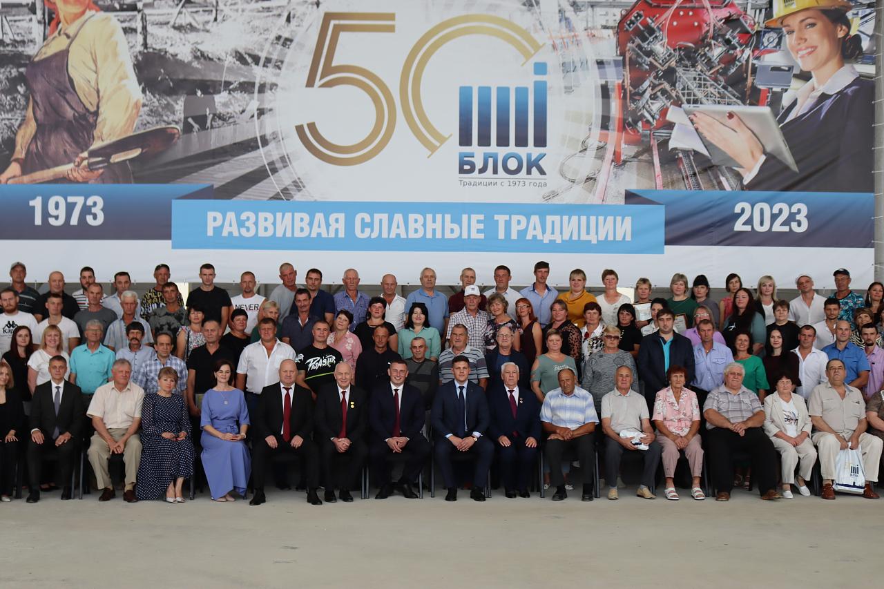 Гулькевичский завод бетонных блоков отмечает 50-летие