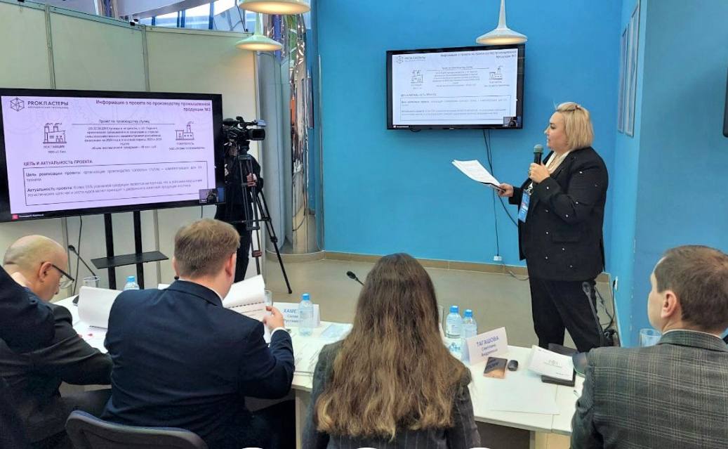 Команда Кубани вошла в тройку лидеров федерального рейтинга проектов методической программы «PROКЛАСТЕРЫ»