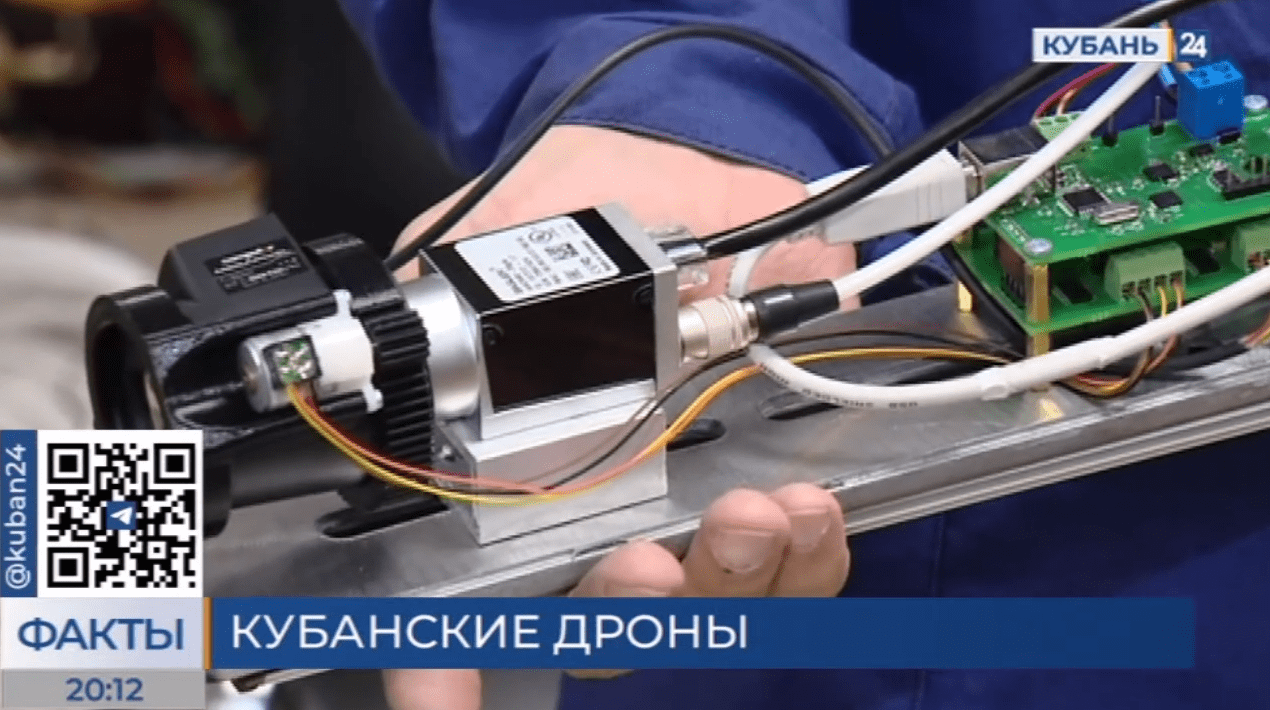 Кондратьев: серийное производство беспилотников запускают в Краснодарском крае