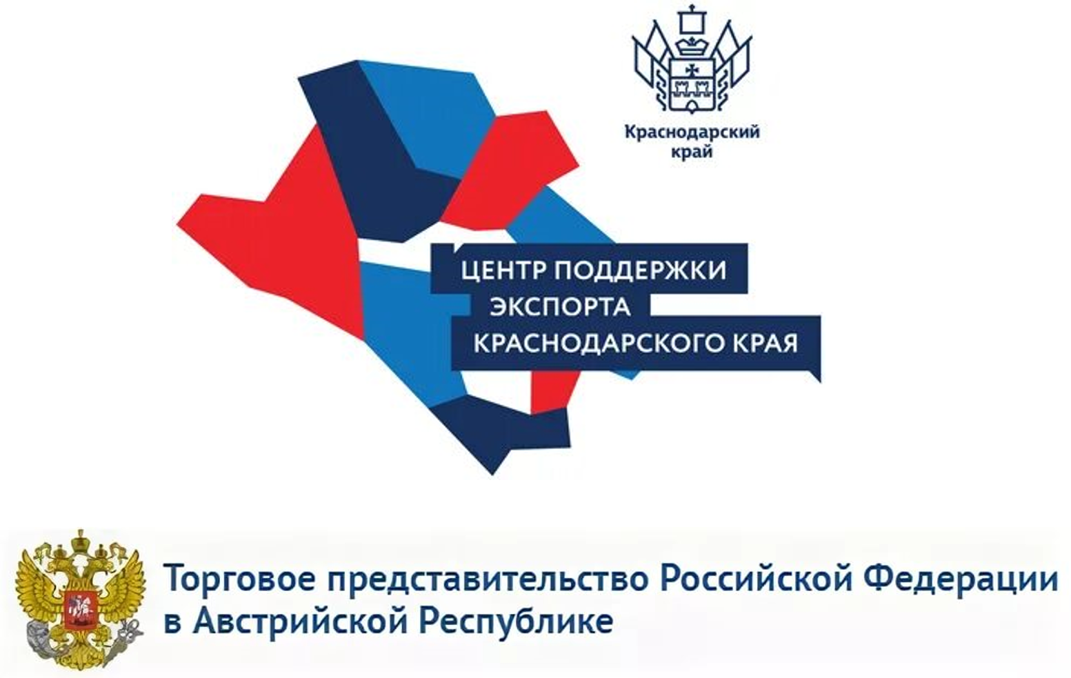Состоялась прямая линия с Торгпредом РФ в Австрийской Республике